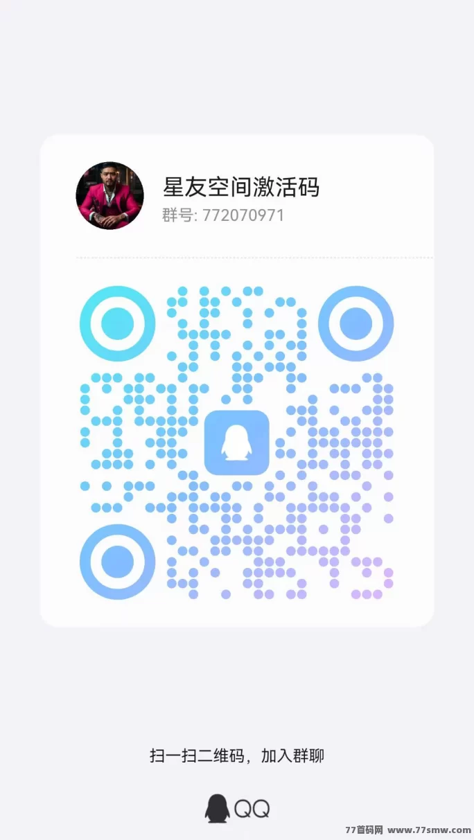 星友空间首码项目爬墙模式详解：零投入日赚200+，轻松累积星点提取攻略！