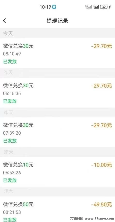 每天赚点APP：简单点赞关注投票任务，轻松实现抖音快手小红书日赚50+