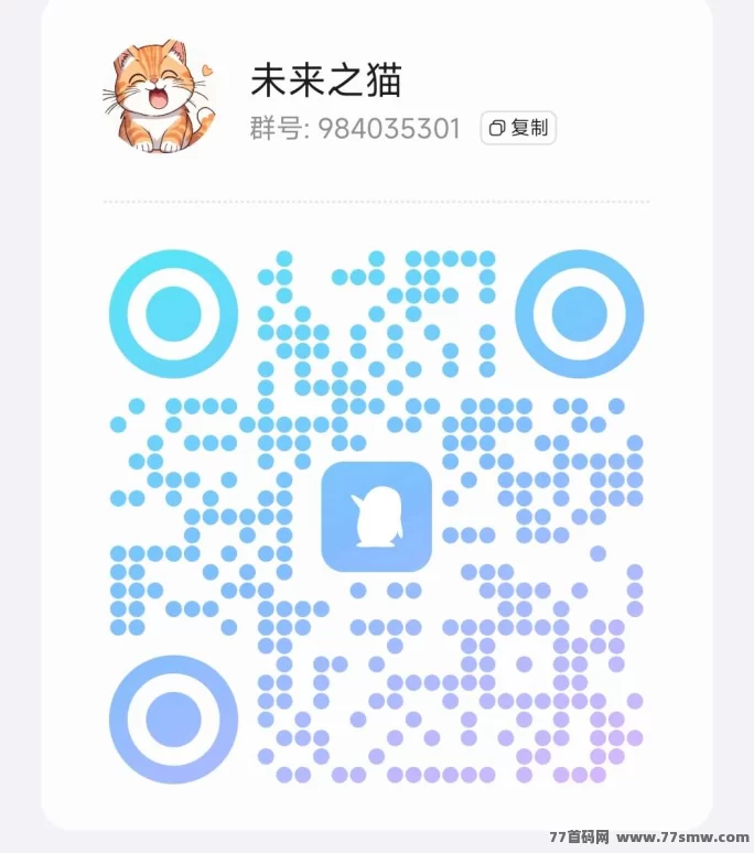 未来之猫强势来袭，7月23日上线！多重扶持机制助你轻松获取粉宏猫！