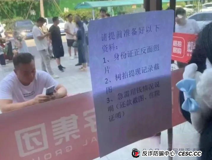 血本无归预警!“亚盟联盈”柬埔寨跑路,金浩建业也藏猫腻? 血本无归预警!“亚盟联盈”柬埔寨跑路,金浩建业也藏猫腻?