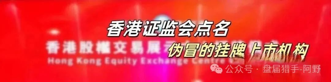 血本无归预警!“亚盟联盈”柬埔寨跑路,金浩建业也藏猫腻? 血本无归预警!“亚盟联盈”柬埔寨跑路,金浩建业也藏猫腻?