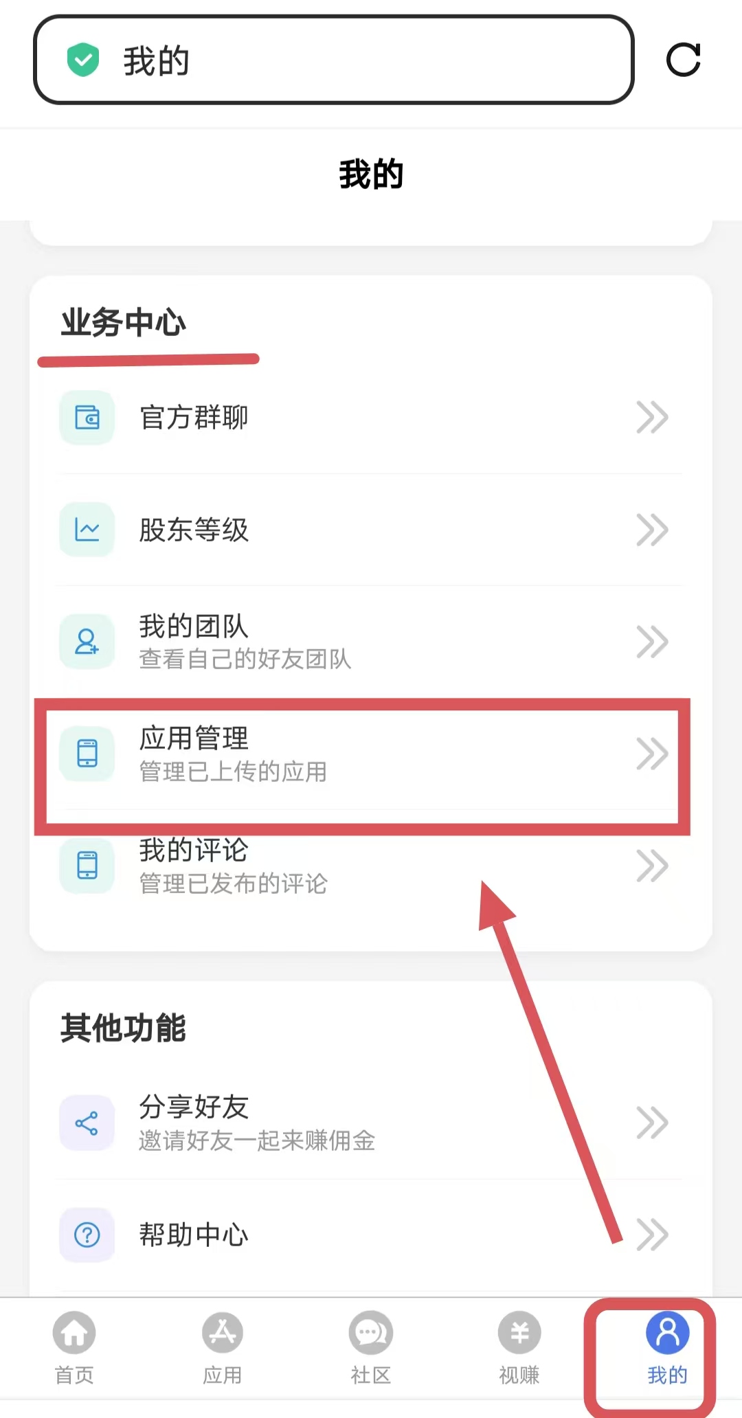 借助“千脉乐赚”平台，免费引流推广项目教程，亲测效果不错！