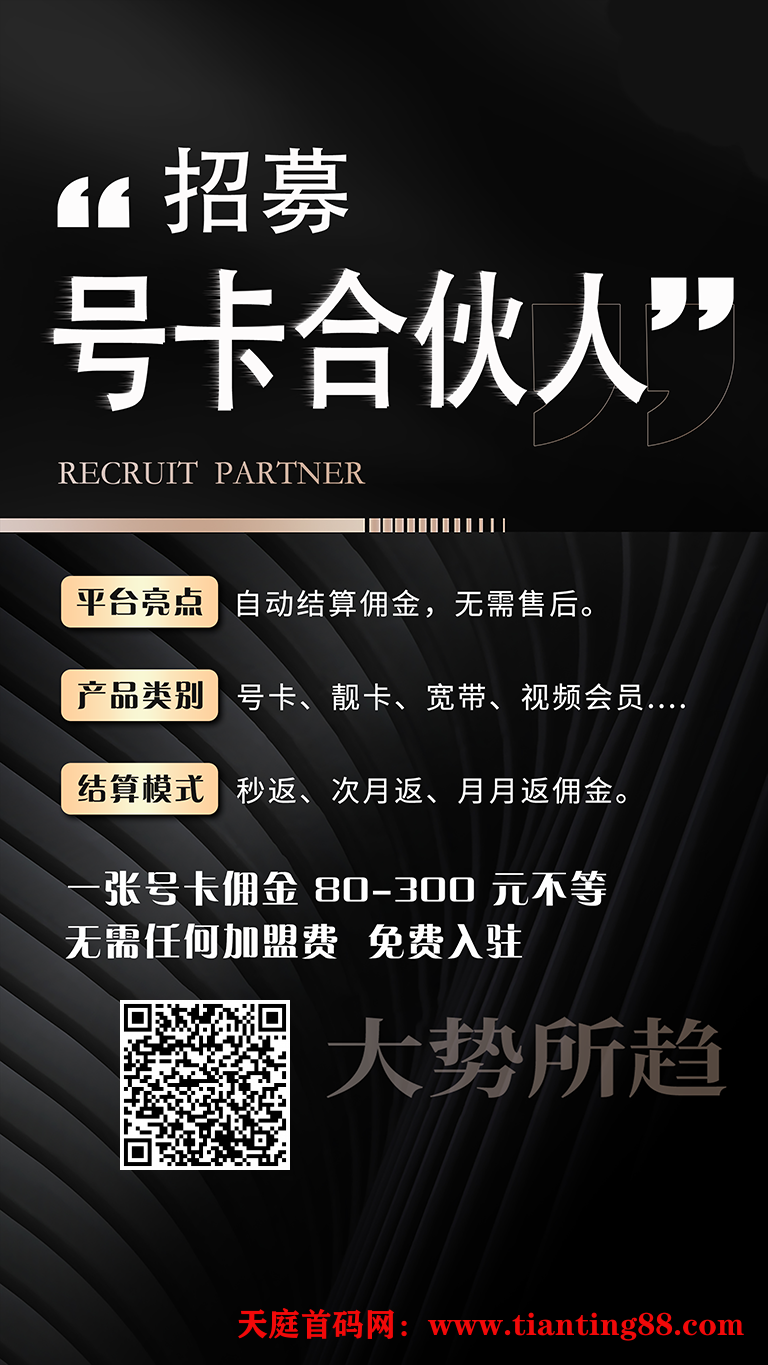一天推一张卡，月入大几千，相当于找了份工作