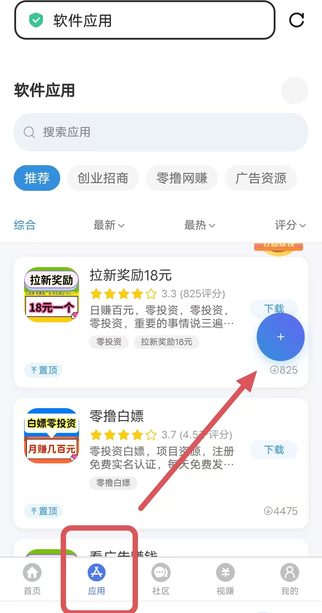 借助“千脉乐赚”平台，免费引流推广项目教程，亲测效果不错！