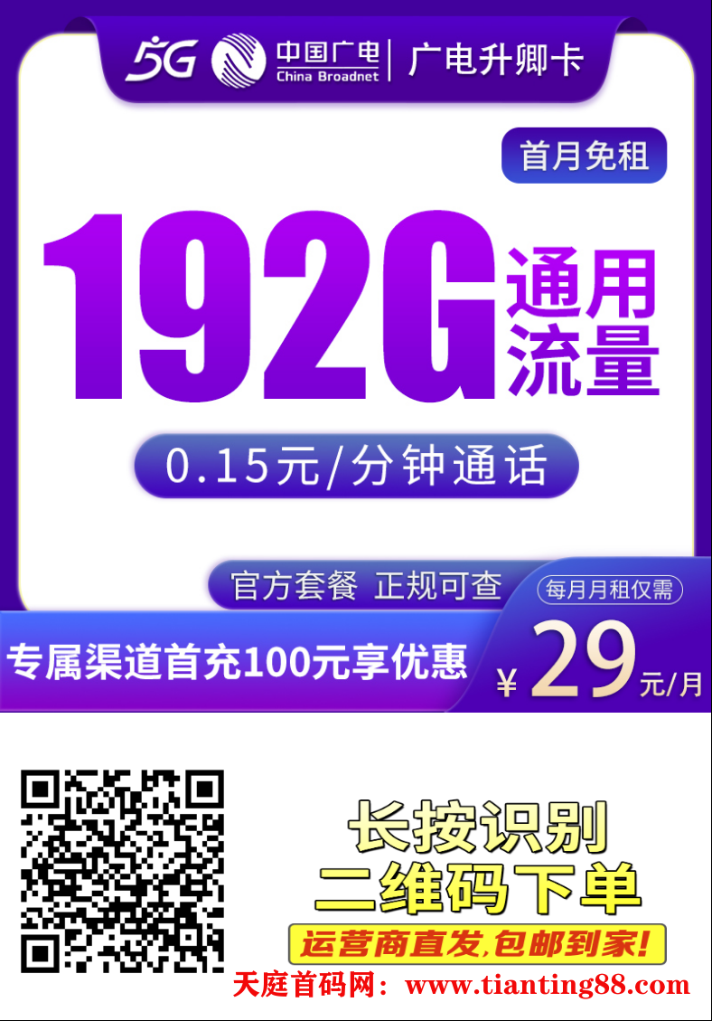 一天推一张卡，月入大几千，相当于找了份工作