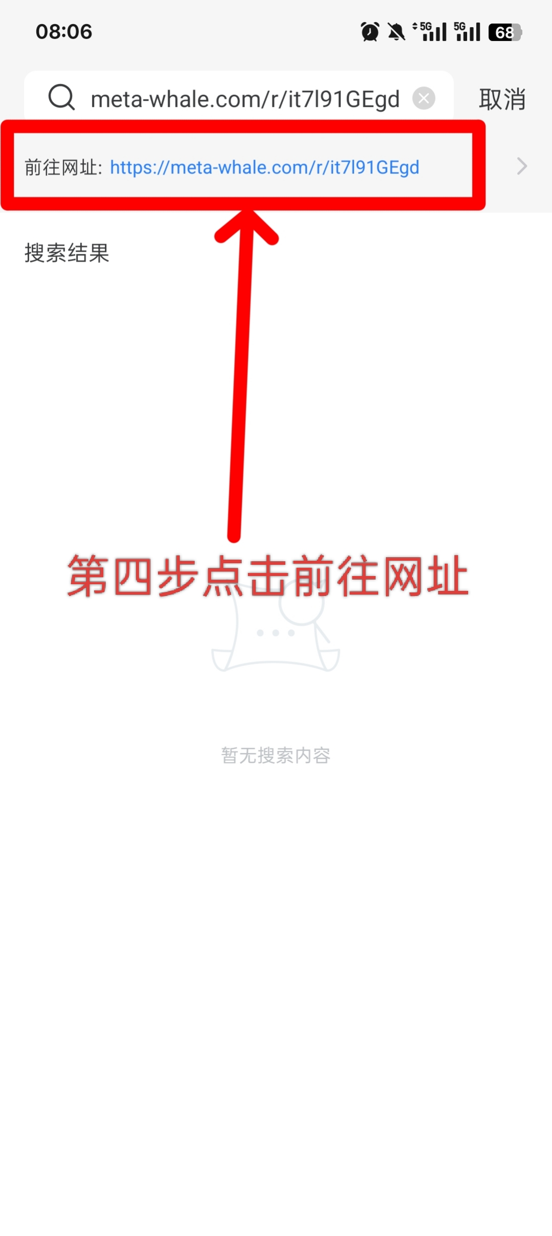 MetaWhale元鲸鱼注册TP钱包DAI质押全球一条线公排自动滑落矩阵收益