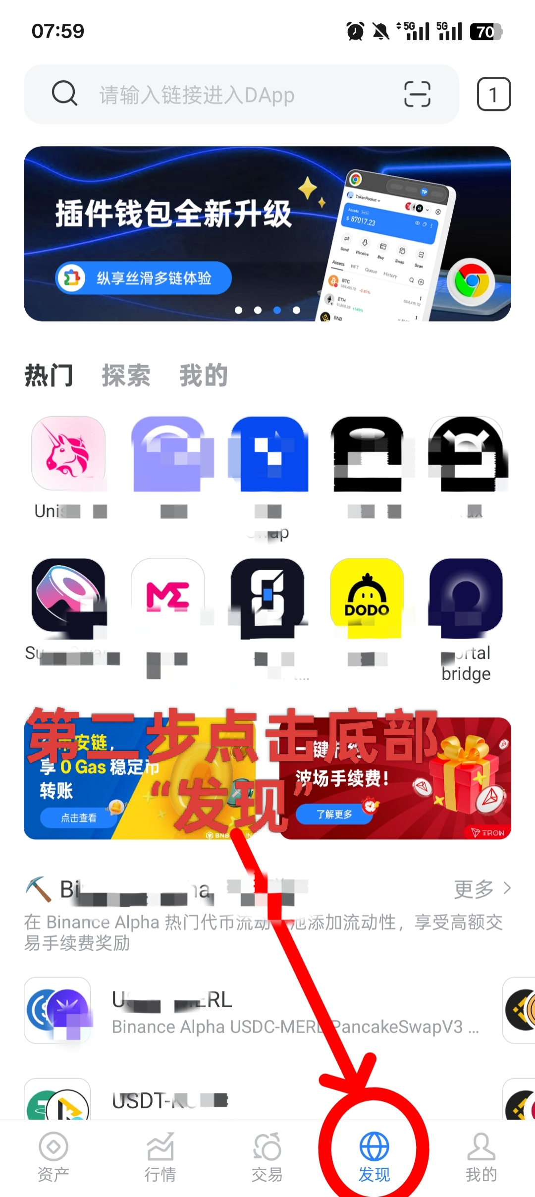 MetaWhale元鲸鱼注册TP钱包DAI质押全球一条线公排自动滑落矩阵收益