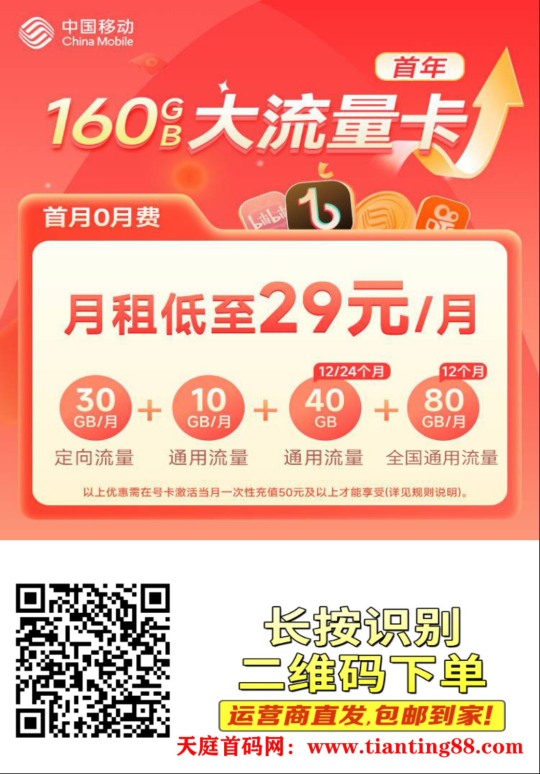 一天推一张卡，月入大几千，相当于找了份工作