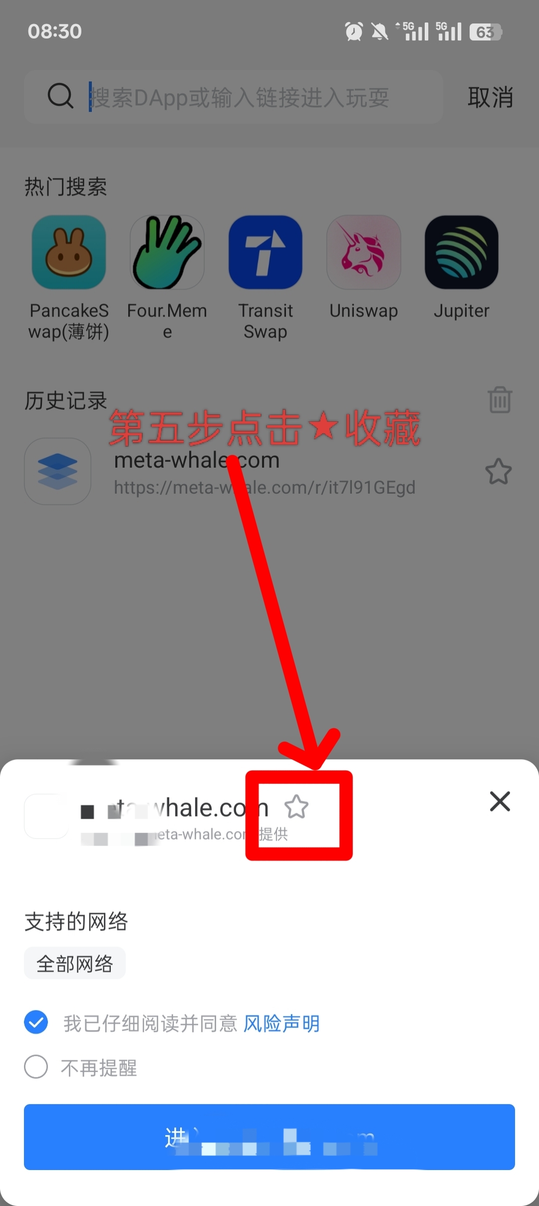 MetaWhale元鲸鱼注册TP钱包DAI质押全球一条线公排自动滑落矩阵收益