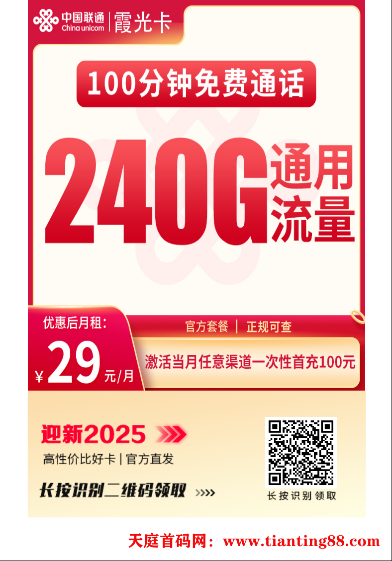 一天推一张卡，月入大几千，相当于找了份工作