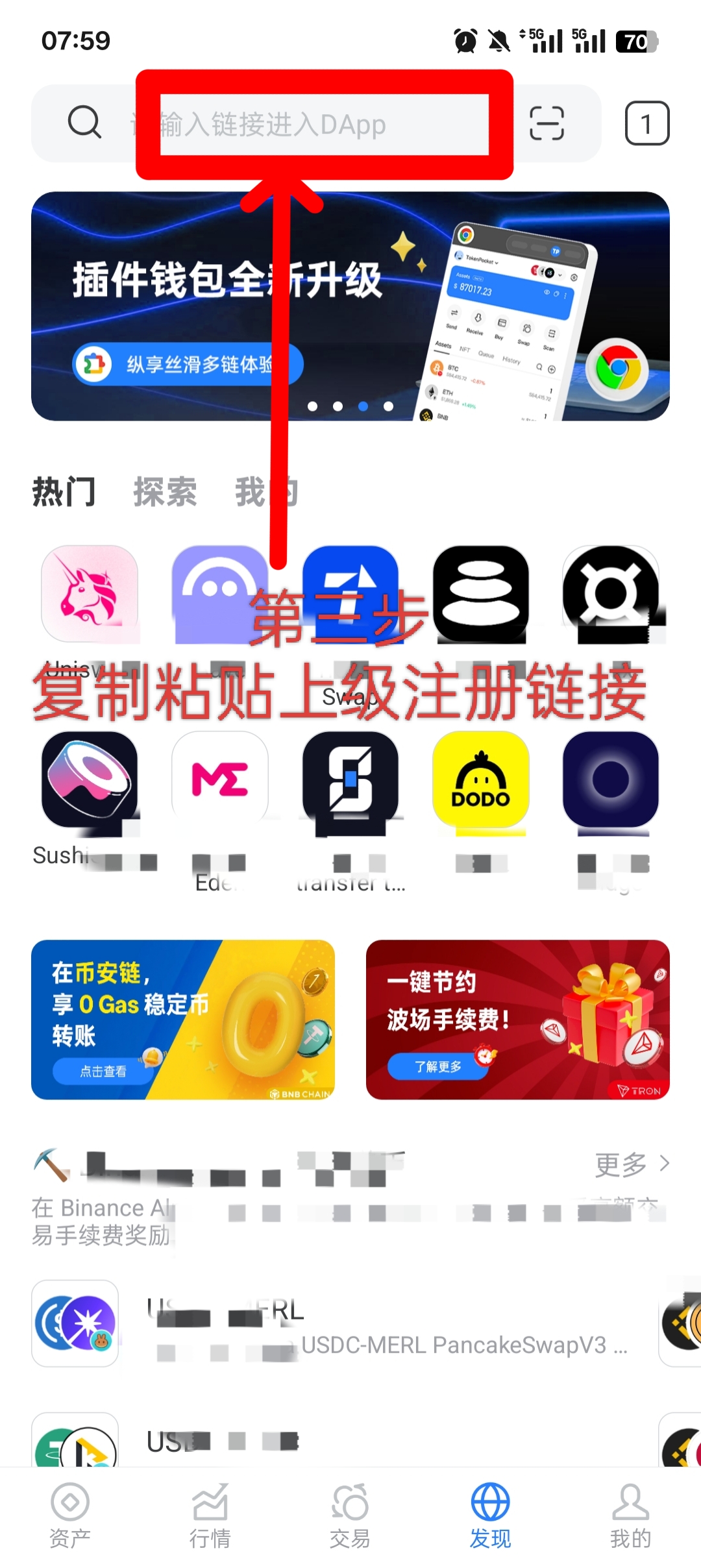 MetaWhale元鲸鱼注册TP钱包DAI质押全球一条线公排自动滑落矩阵收益