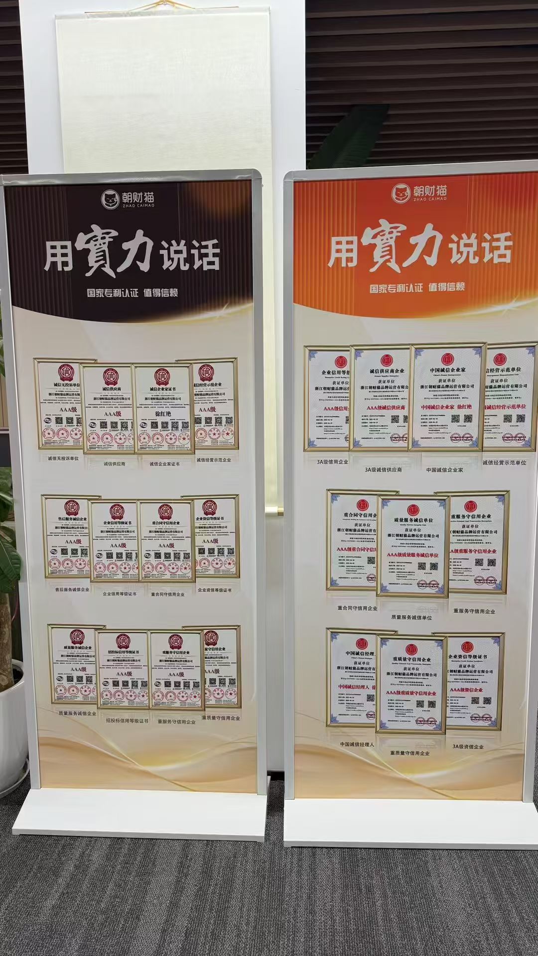 首发零撸朝财猫  注册送100  上海我店+0撸天体模式
