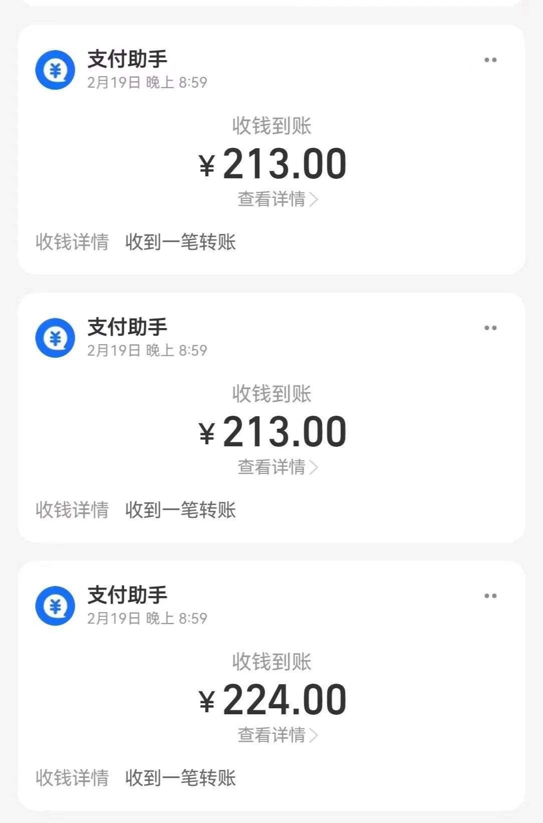 即点即玩小游戏推广赚米，长久高收益