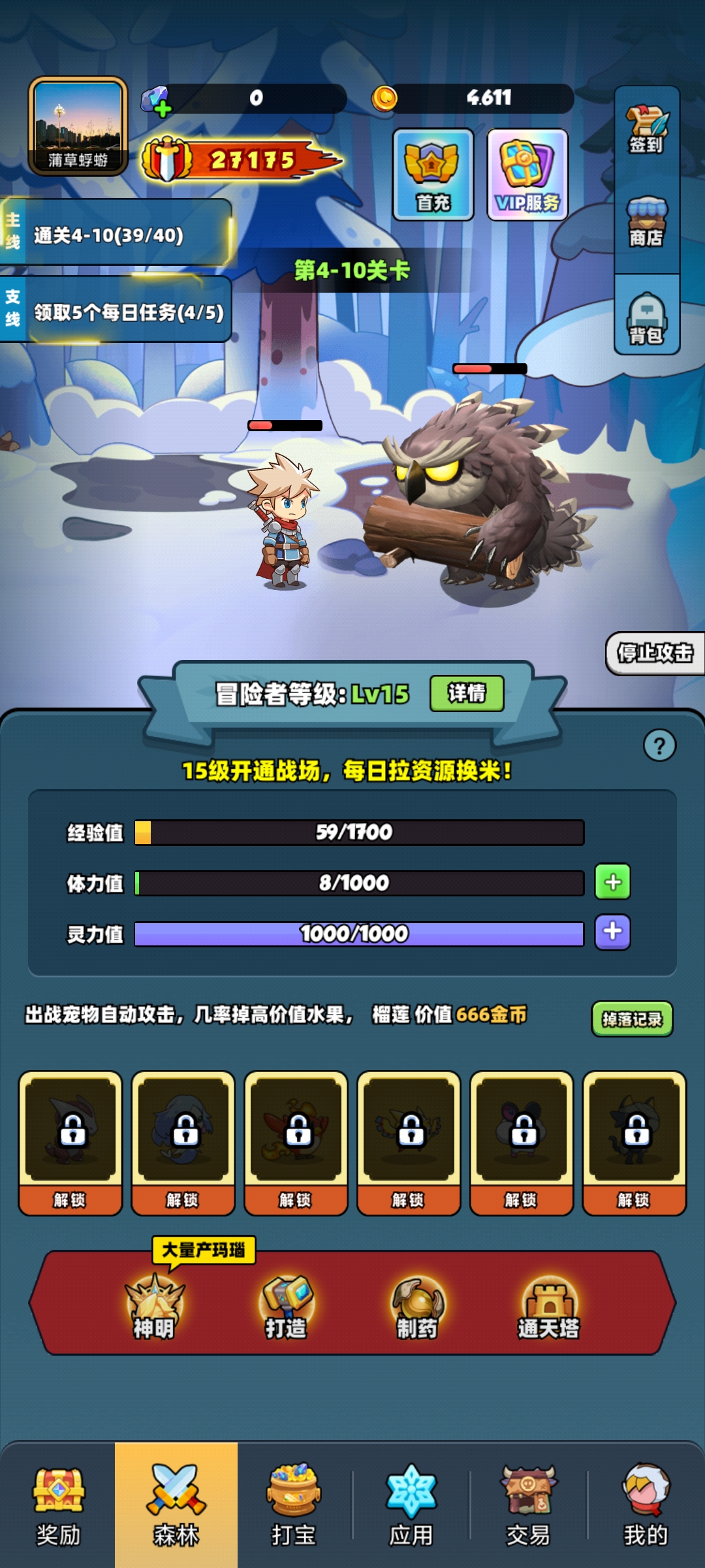 宝藏森林首码上线
零撸
直推注册后联系我领搬砖卡
