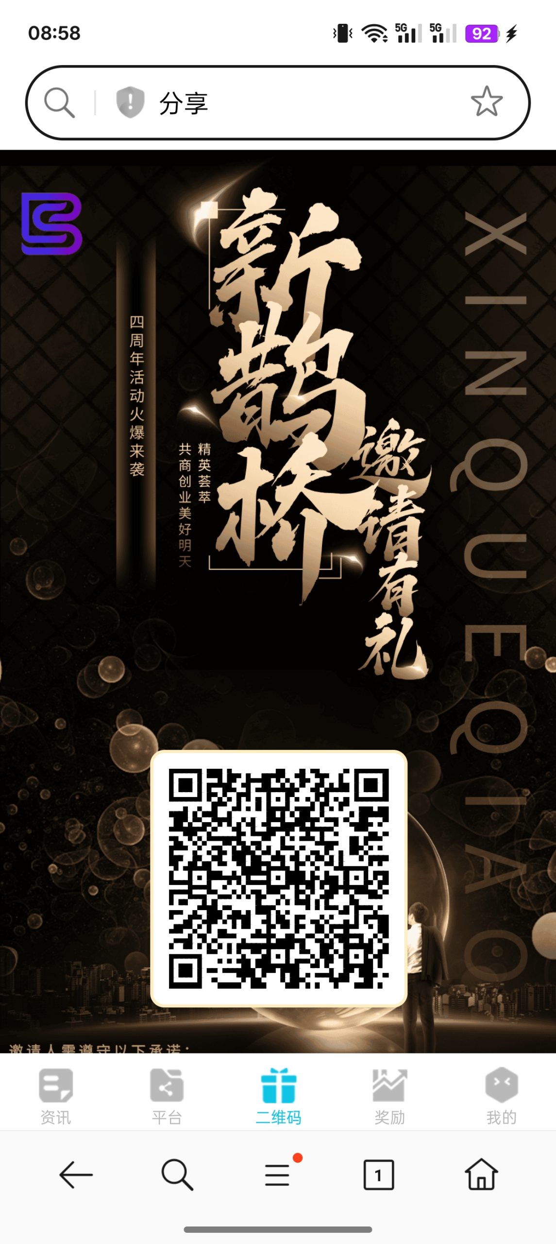 招代理，招聊天员，日薪300~ 3000