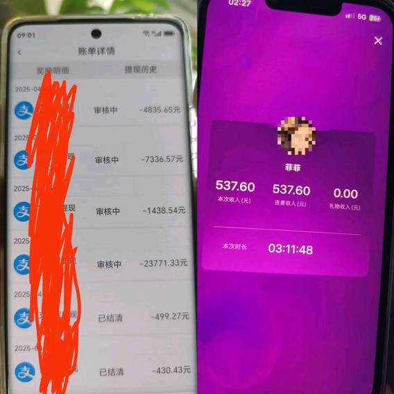 招代理，招聊天员，日薪300~ 3000