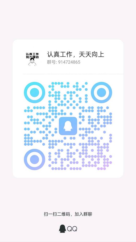招代理，招聊天员，日薪300~ 3000