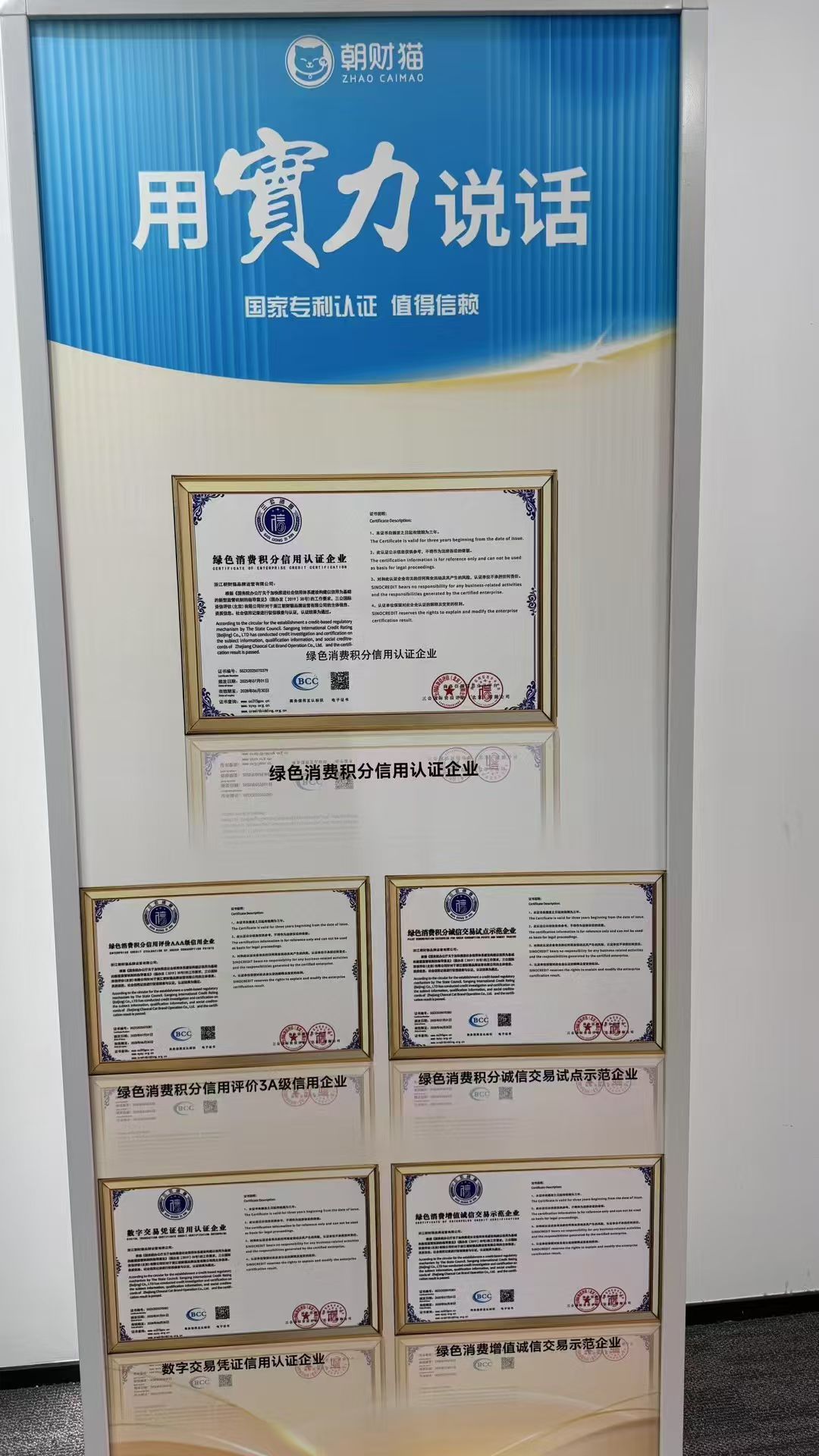 刚出一秒上海我店模式+0撸天体碧模型，
免费注册送100块，推广送猫豆