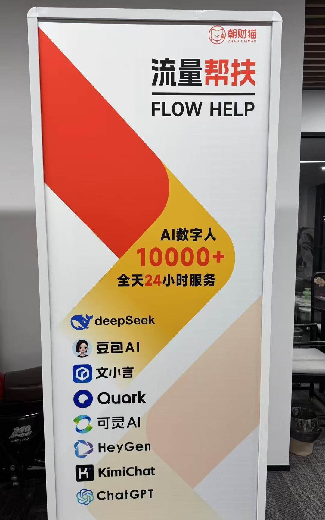 刚出一秒上海我店模式+0撸天体碧模型，
免费注册送100块，推广送猫豆