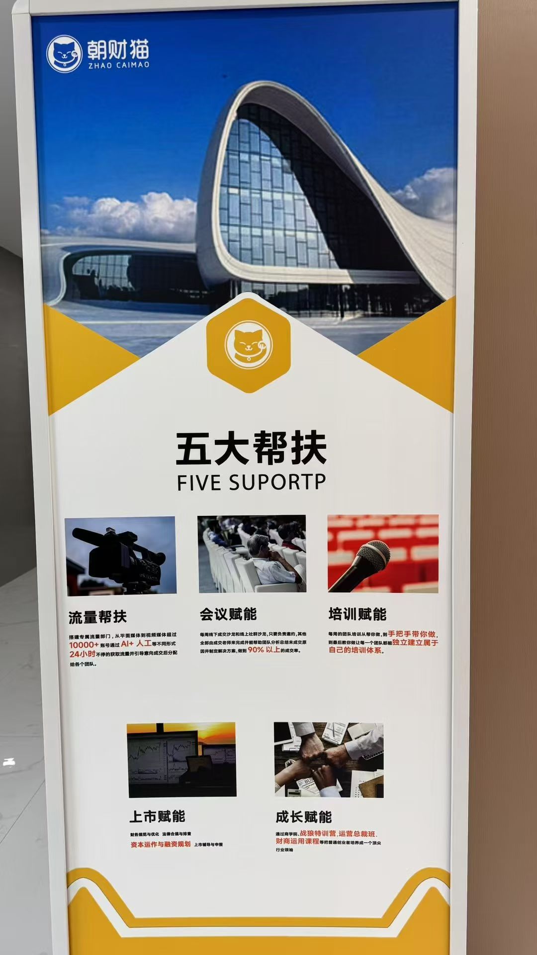 刚出一秒上海我店模式+0撸天体碧模型，
免费注册送100块，推广送猫豆