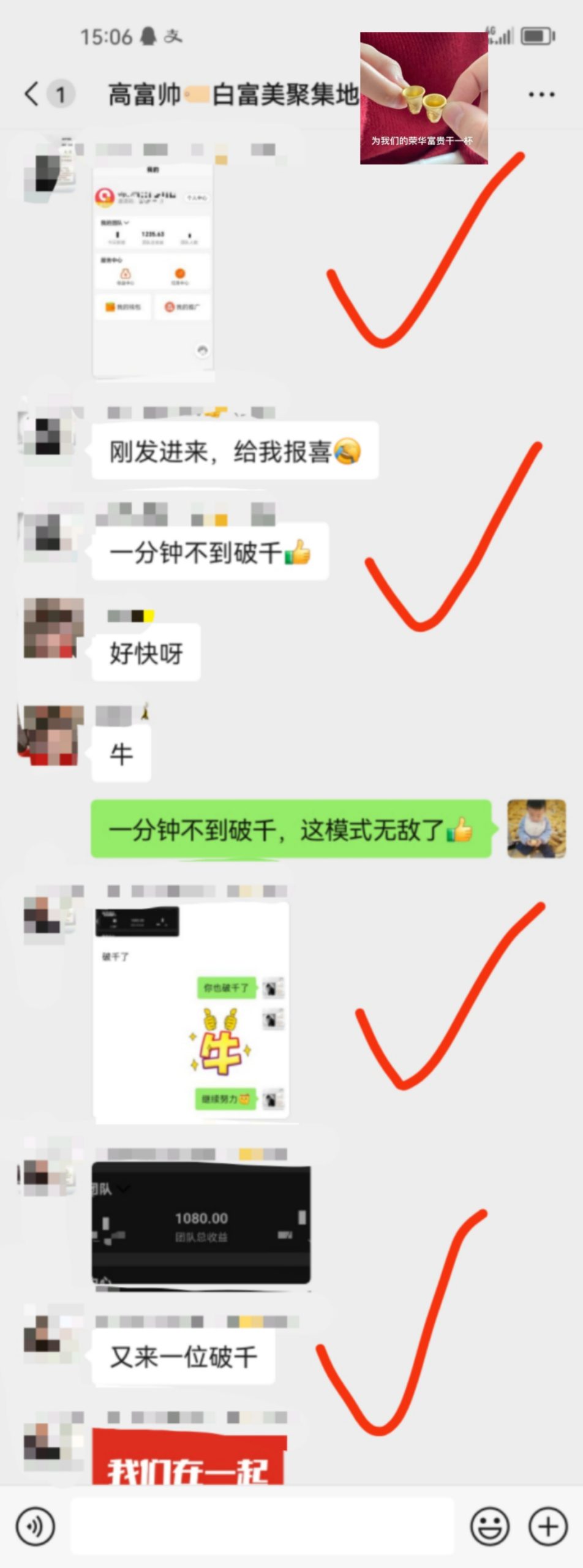 趣盈利首码，不推广也能赚，推广收益无上限，有扶持！
