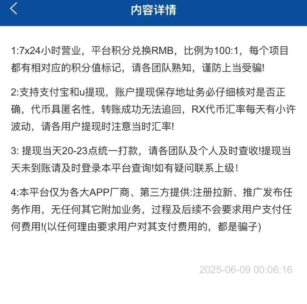 华尔街一键拉新，最新高价单机收益70+