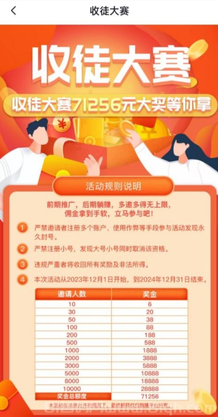 微信全自动挂机：一键操作日入100+，提现秒到，推广收益无上限!