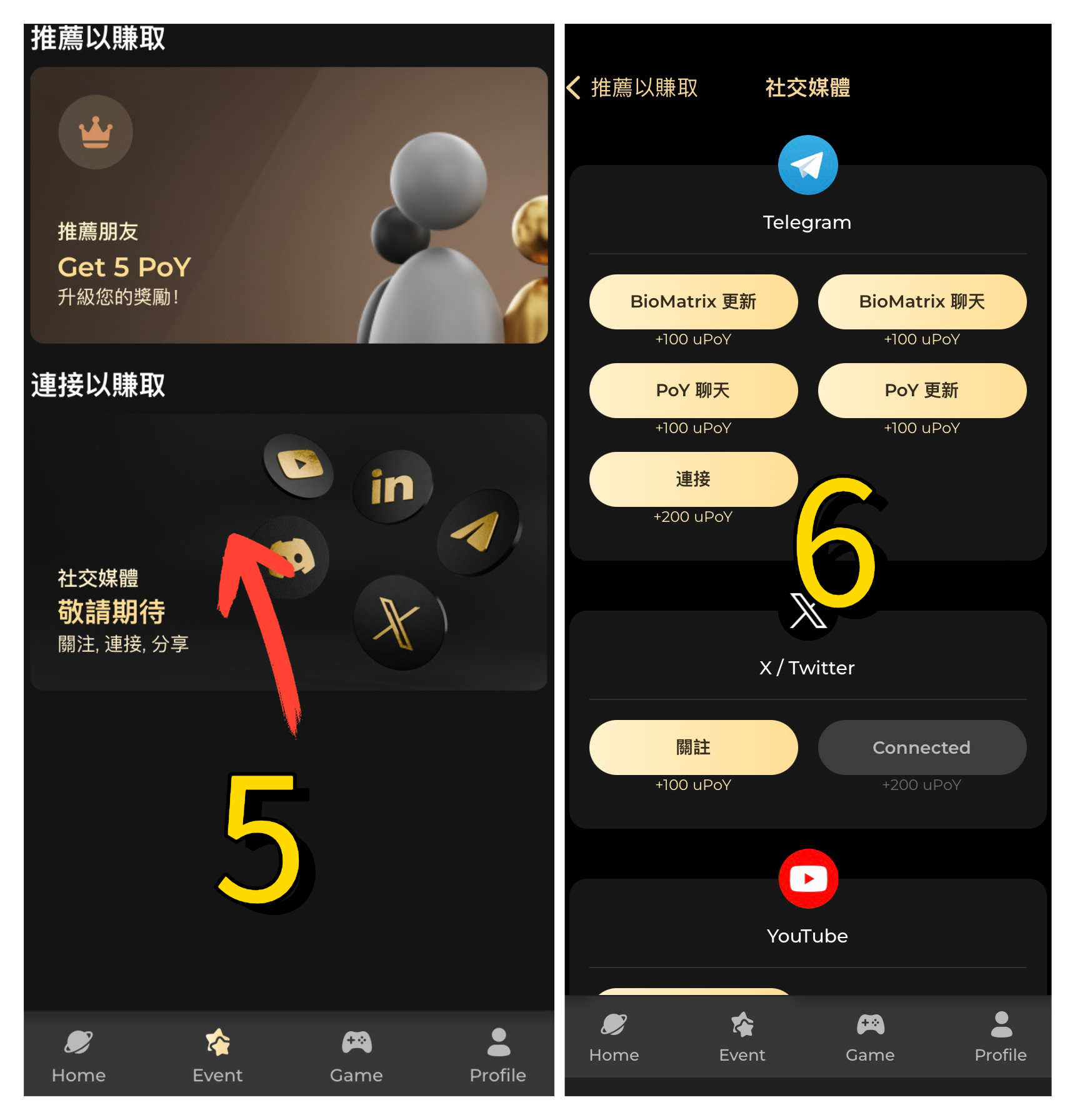 推特黄标项目 ，上交易所至少 5~10刀，对标的世界币模式！