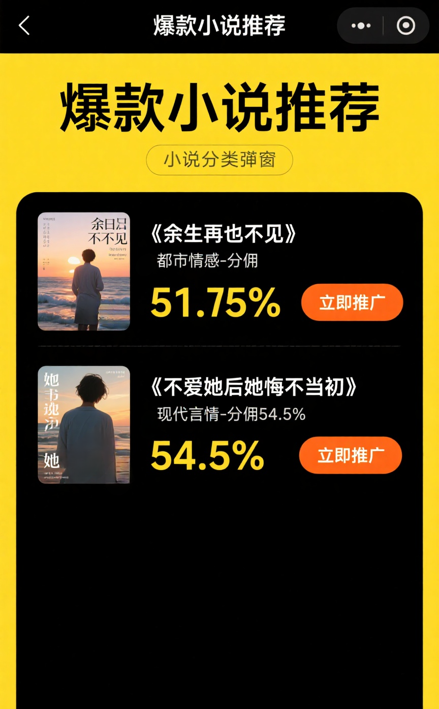 全新友梦联盟：普通人的“轻创业”提款机！