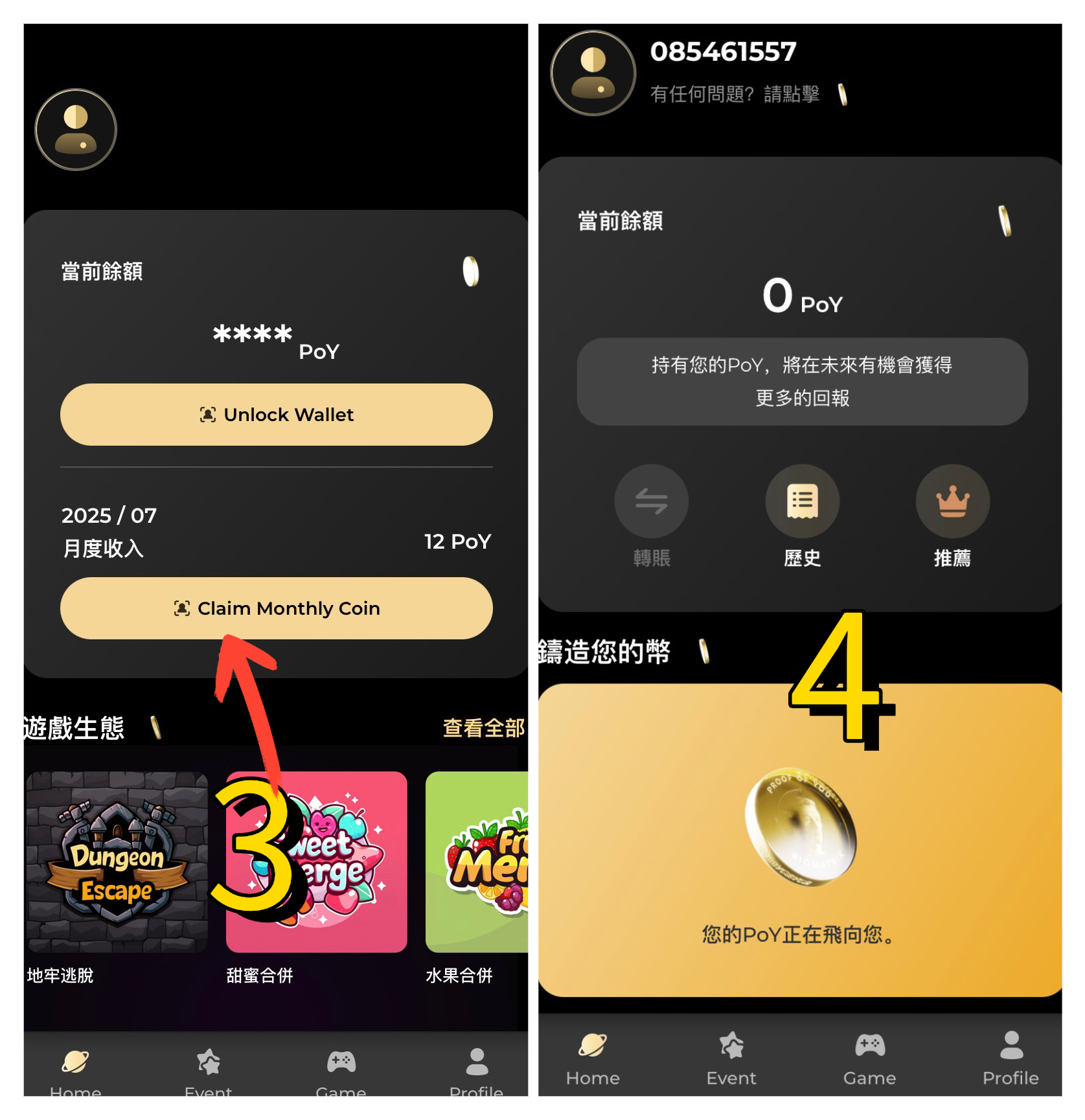 推特黄标项目 ，上交易所至少 5~10刀，对标的世界币模式！