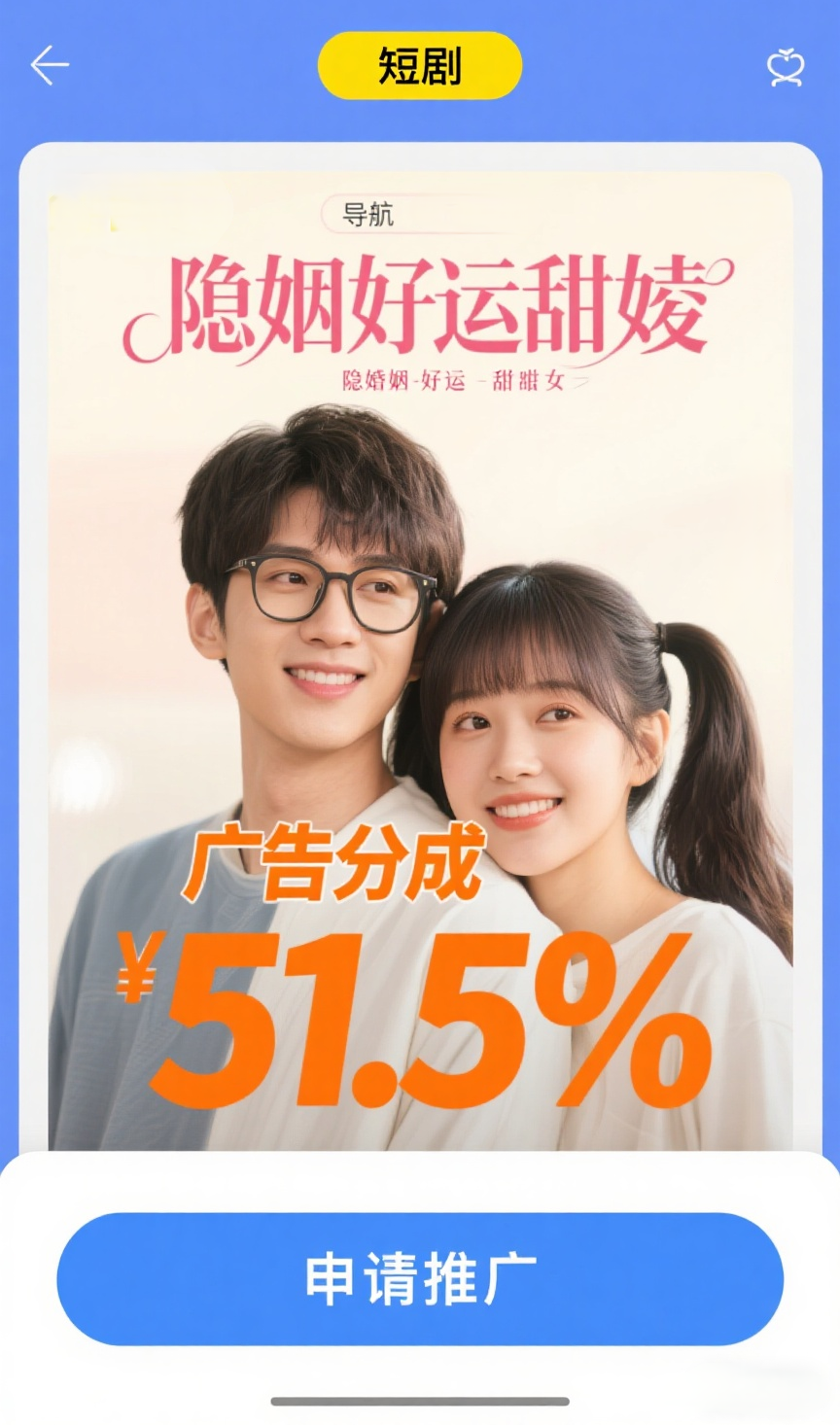 全新友梦联盟：普通人的“轻创业”提款机！