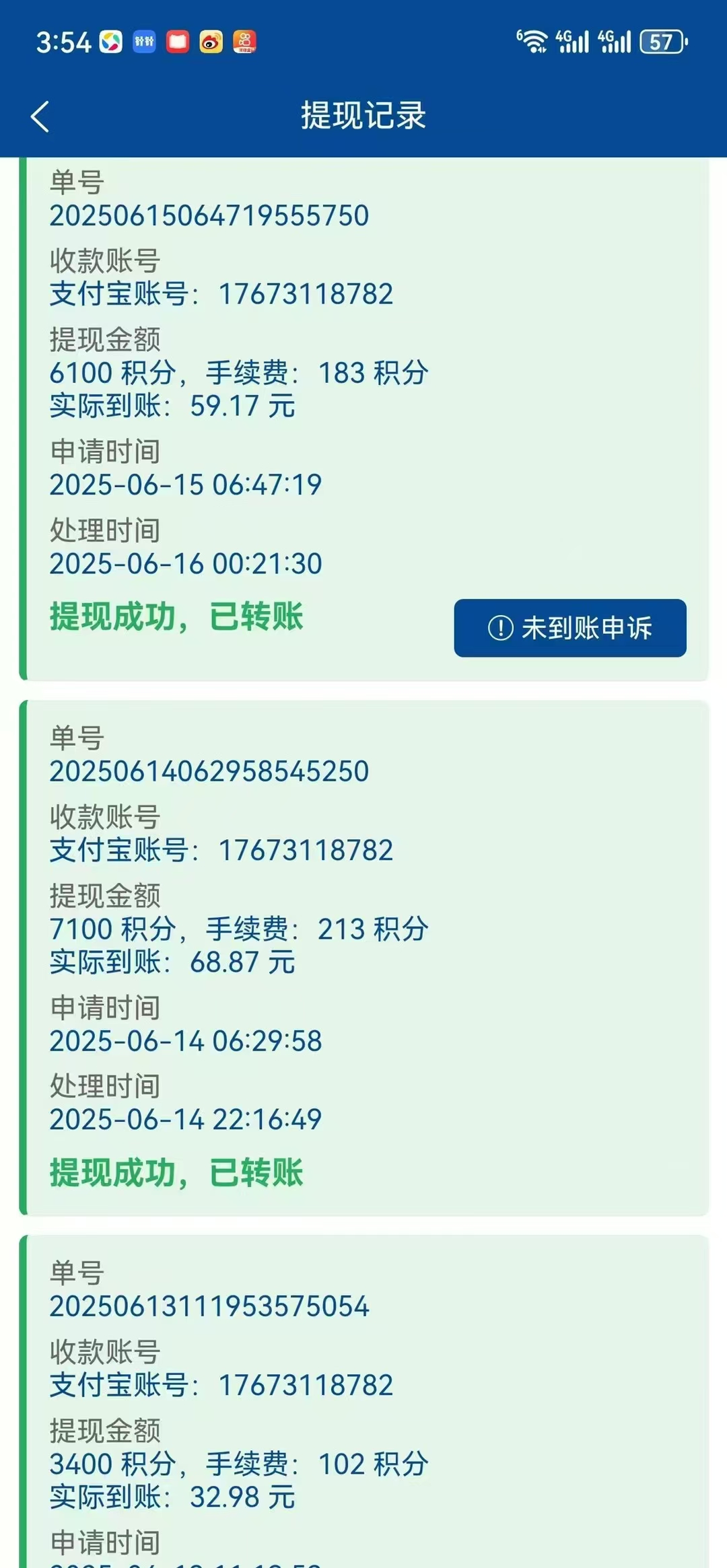 华尔街一键拉新，最新高价单机收益70+