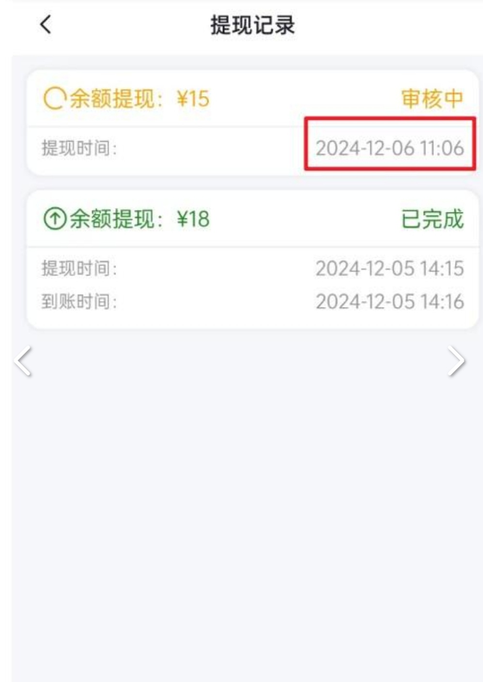 微信全自动挂机：一键操作日入100+，提现秒到，推广收益无上限!