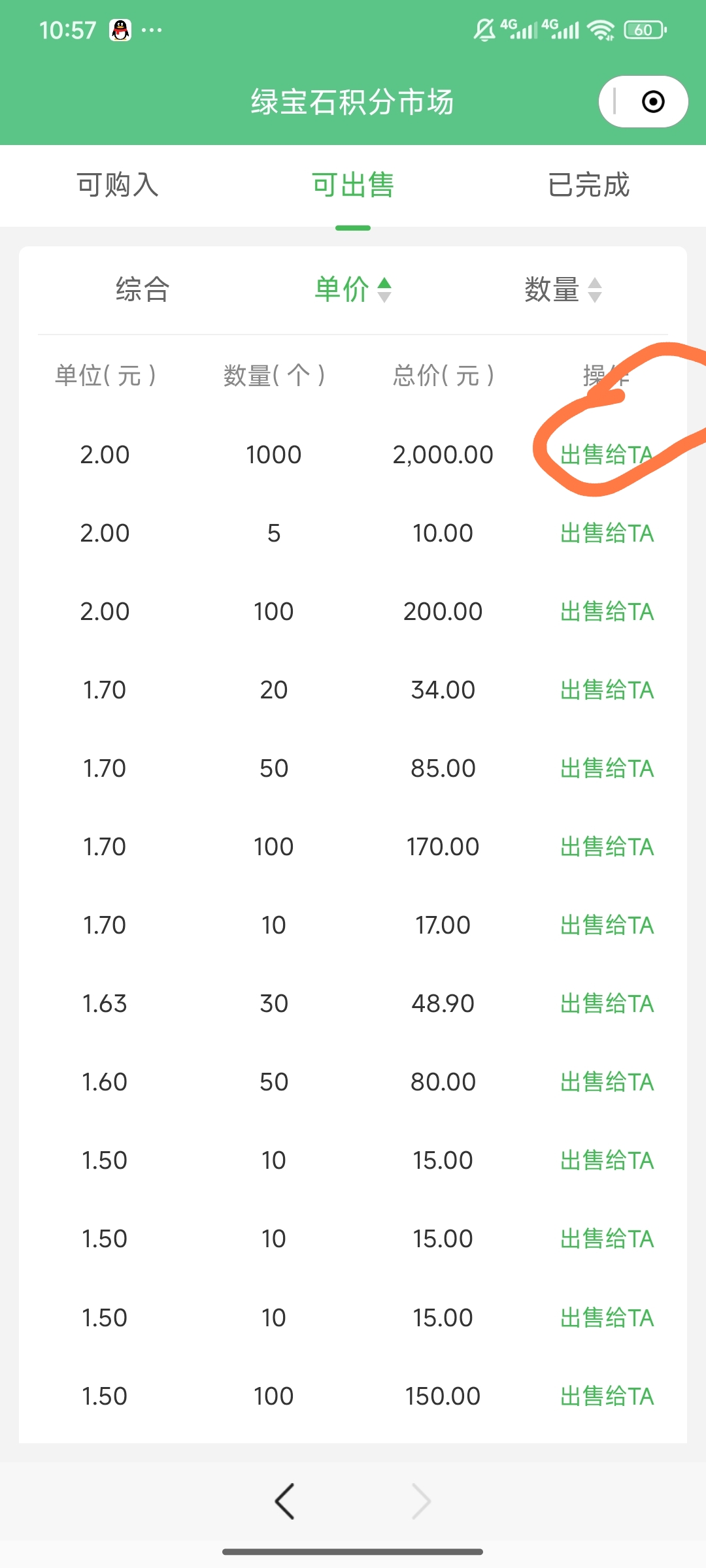 植当家刚出区块链，必撸大毛。
