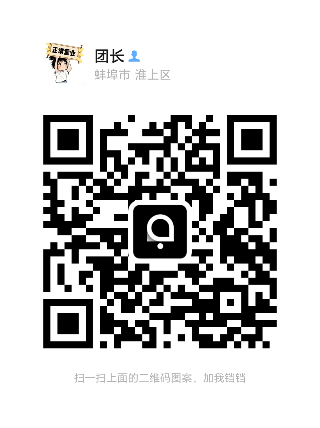每日赚点上线新悬赏兼职平台
