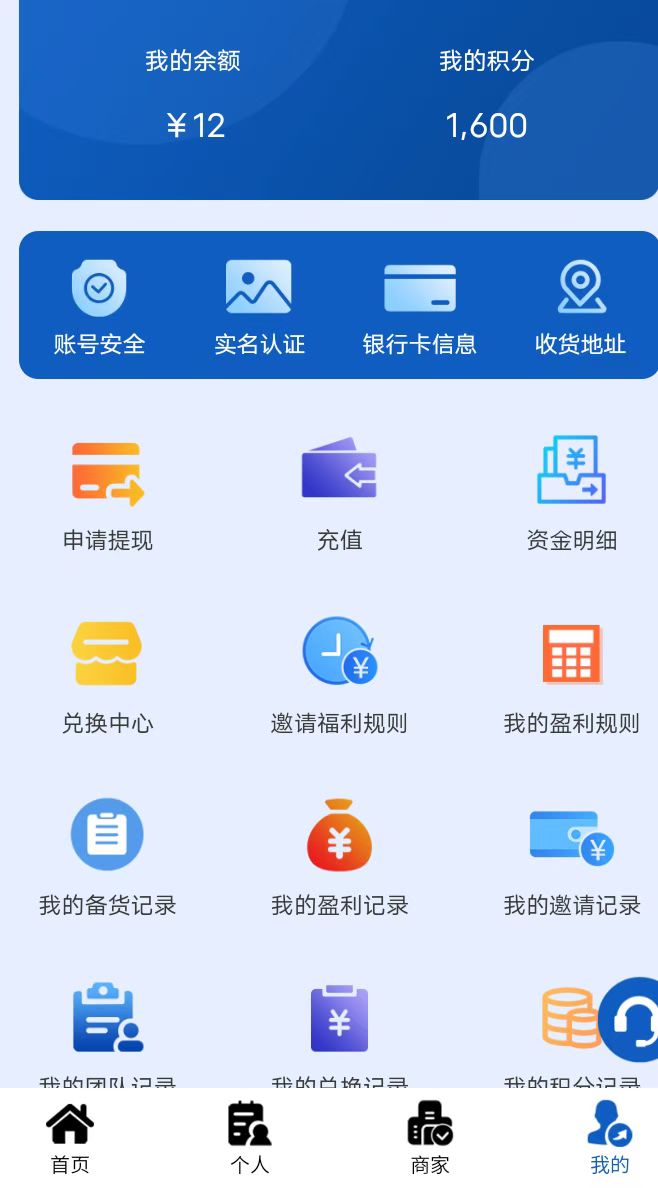 亿鼎悦呈，零撸玩家每天签到就可以。