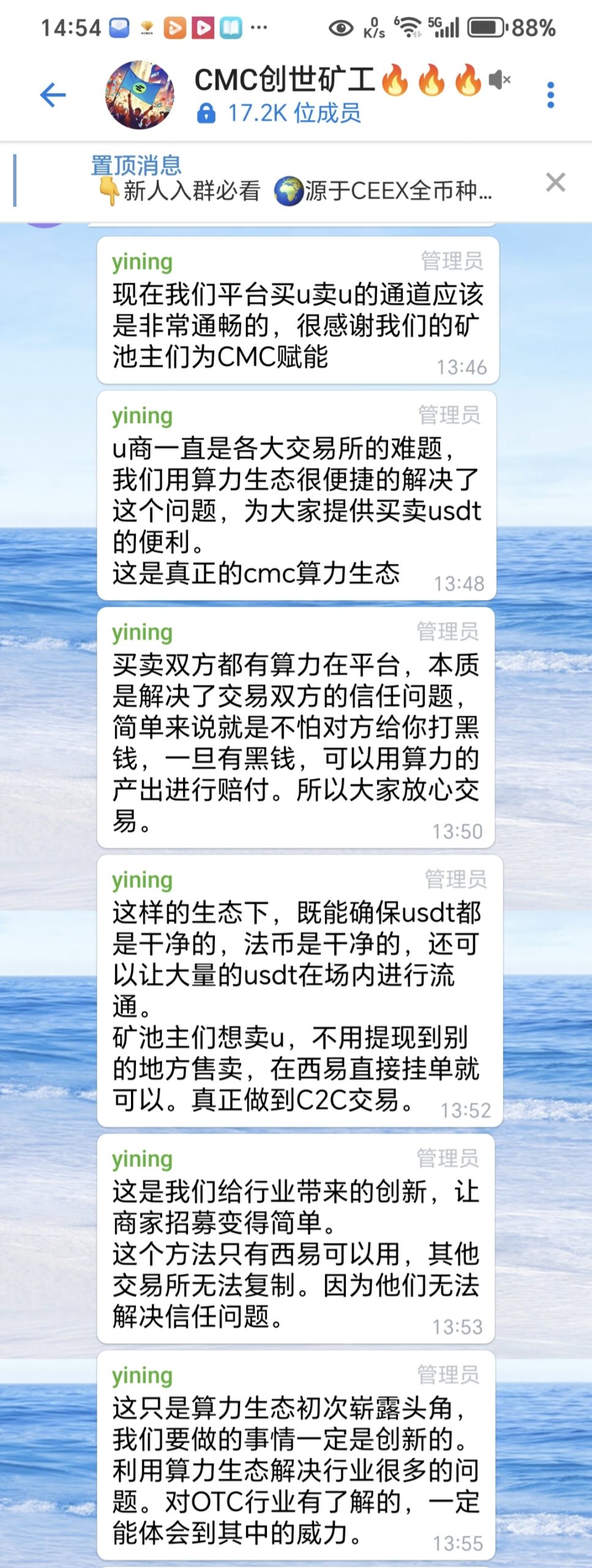 CEEX低调出圈读懂再注册一众平台模仿非小号双C可查有牌照和otc板块