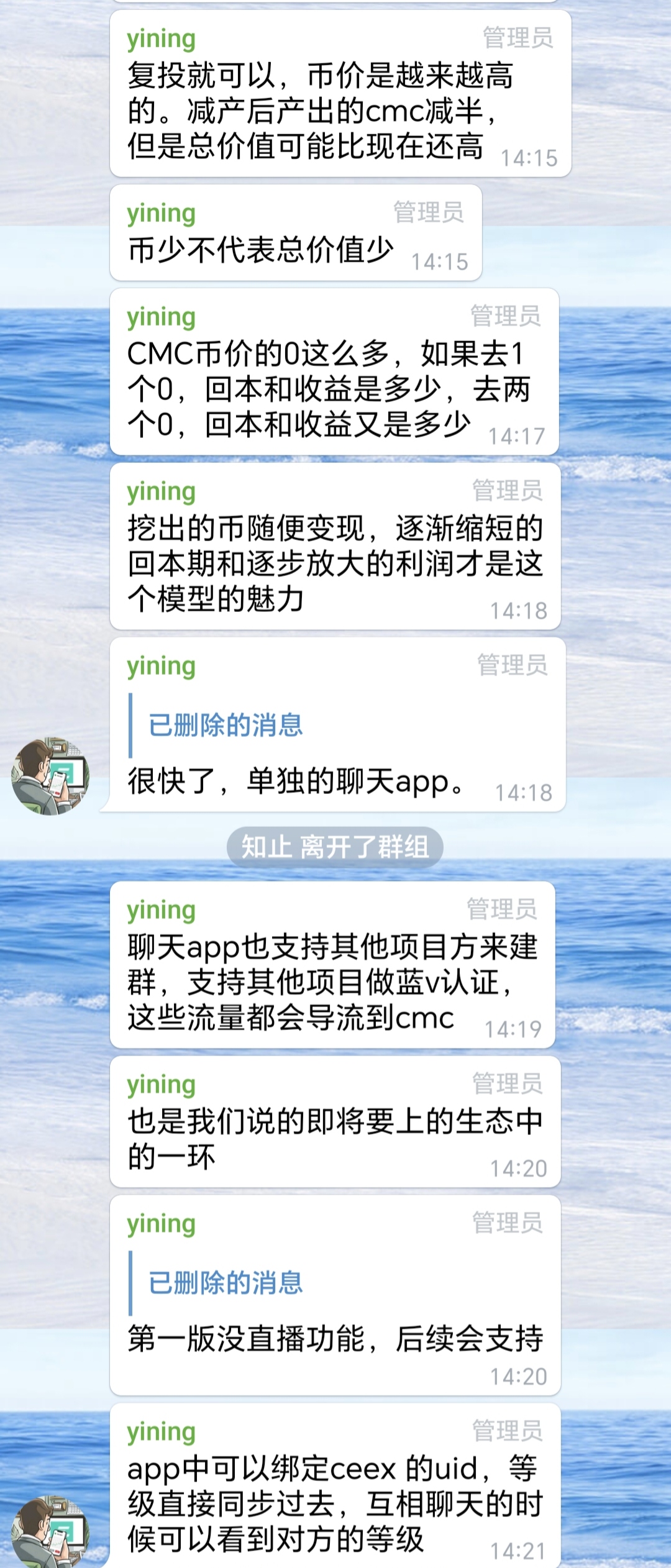 CEEX低调出圈读懂再注册一众平台模仿非小号双C可查有牌照和otc板块