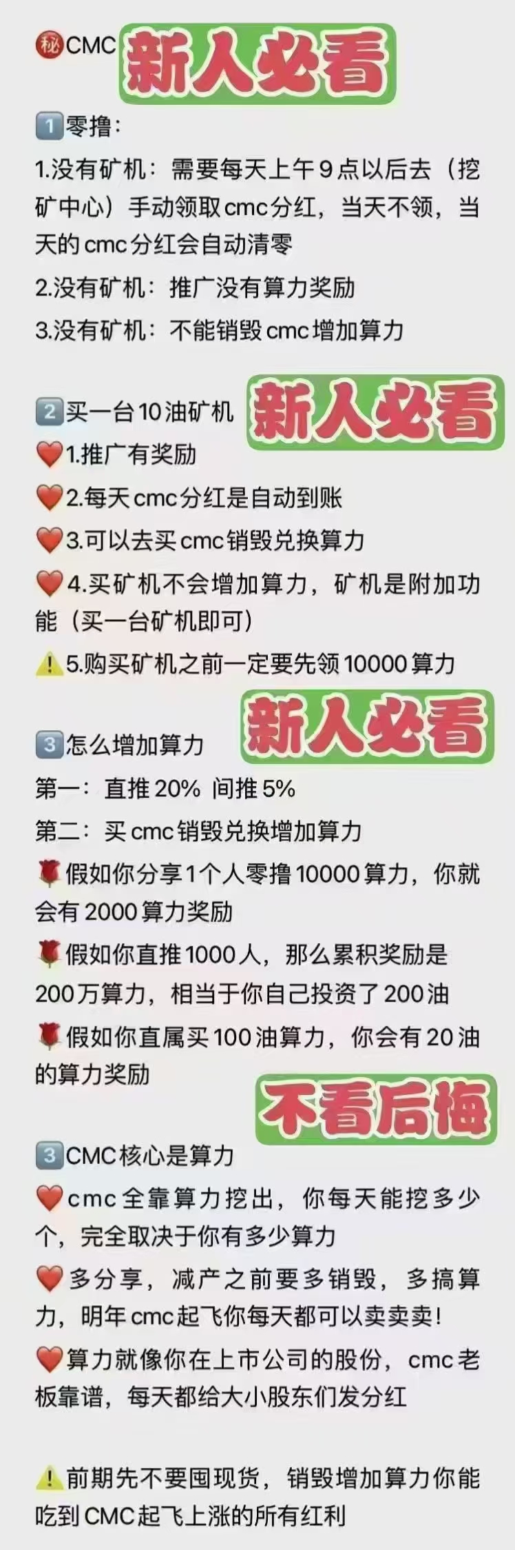 CEEX低调出圈读懂再注册一众平台模仿非小号双C可查有牌照和otc板块