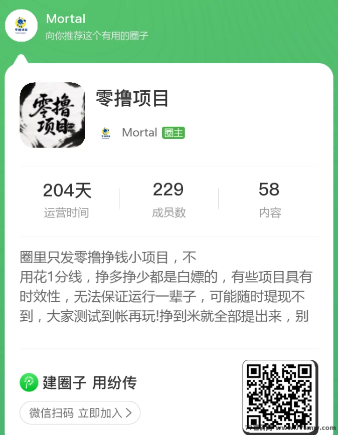 养猪大亨：免费零撸模拟经营游戏，轻松养猪赚米还能探险！