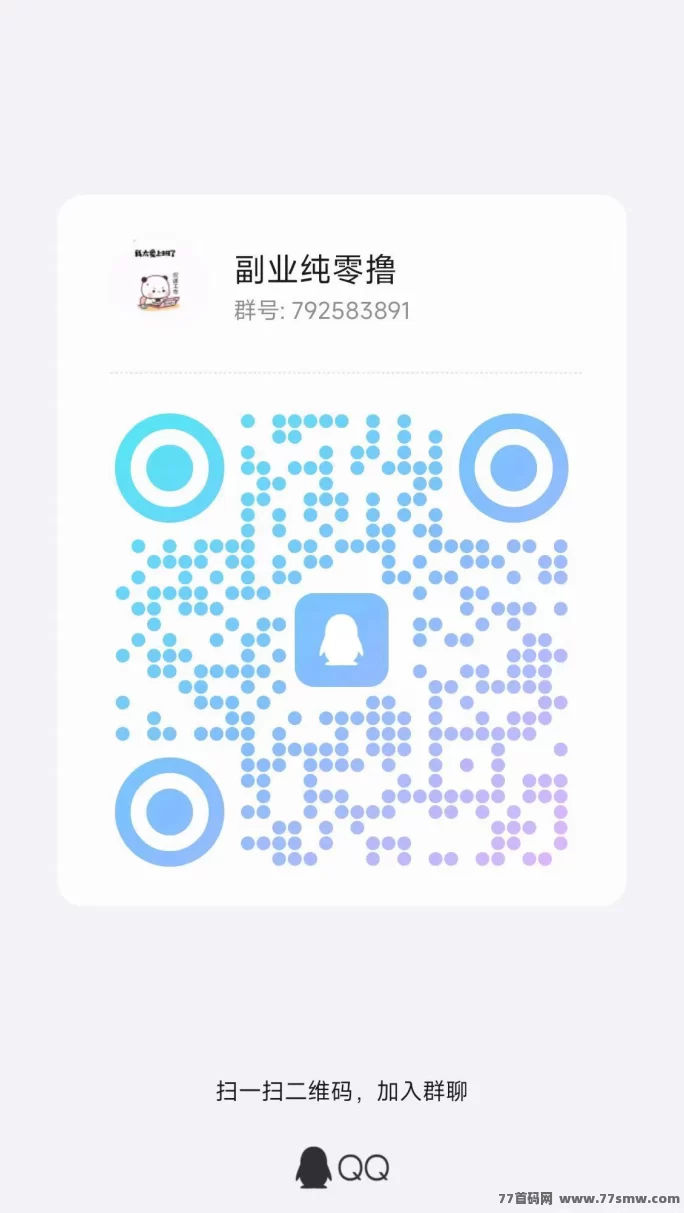 看客帮直播任务轻松赚米，关注点赞评论秒提秒到，苹果安卓双平台上线！