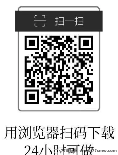 初客首码上线，自动褂机看广告，每条广告收溢稳定0.2圆起！