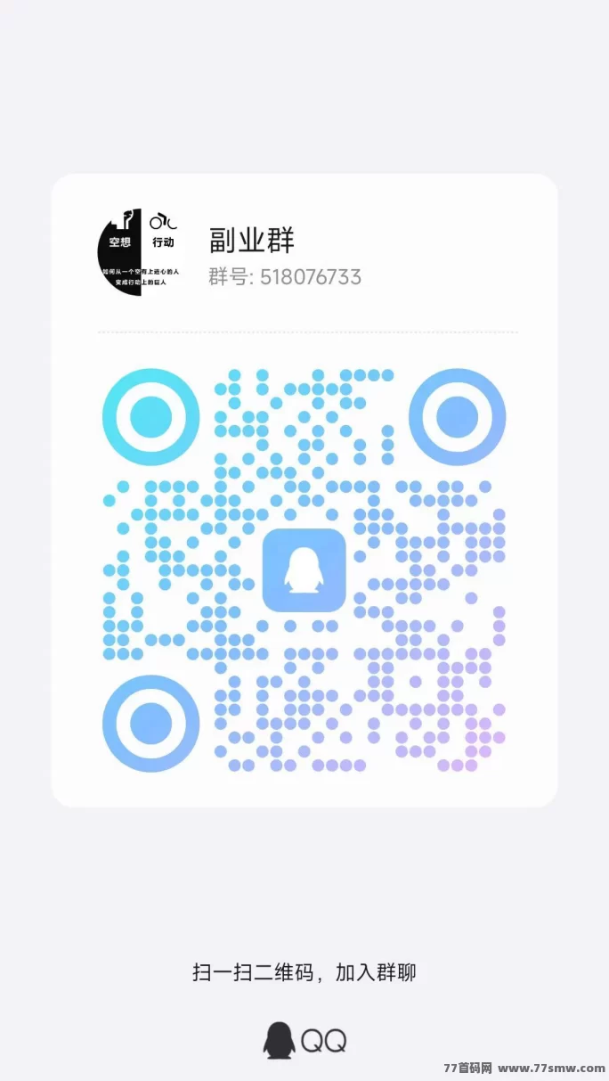 初客首码上线，自动褂机看广告，每条广告收溢稳定0.2圆起！