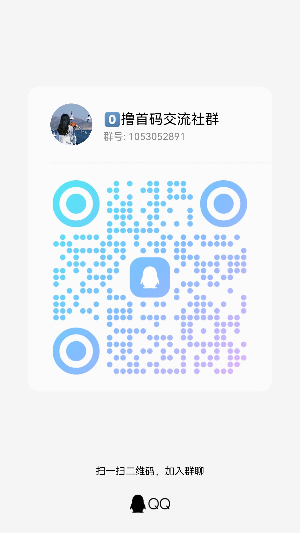 新出无双荣耀零撸，爬阶梯模式，收益稳定，抓紧上车
