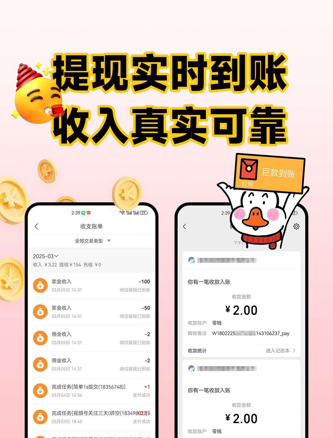 签到7天送88米，7周年老平台，福利拉满