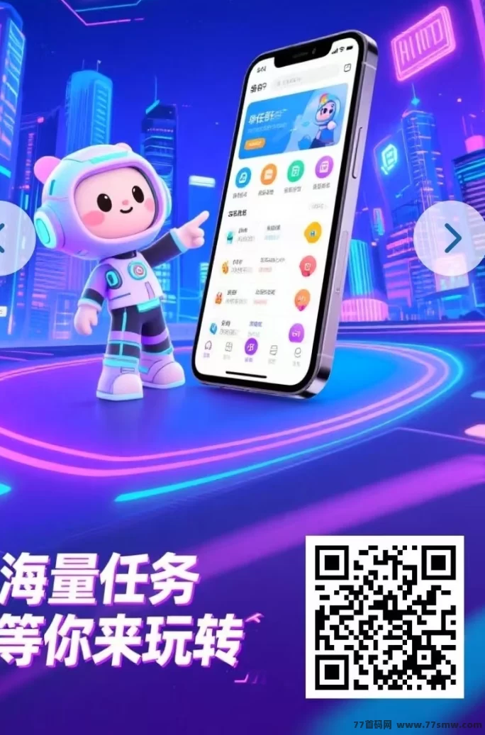 単友圈2025新版上线！安卓手机轻松操作，代付任务日赚千圆不是梦！