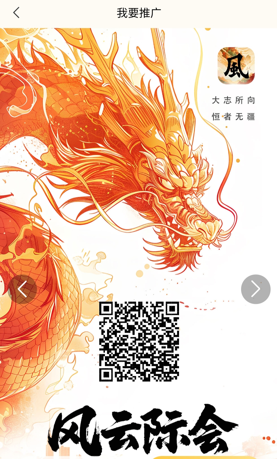智慧宇宙福利来临！白嫖无广告爬阶梯领取积分，保值保底高！