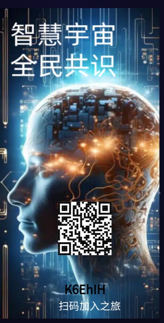 智慧宇宙零撸，爬阶梯模式，没广告，保底高