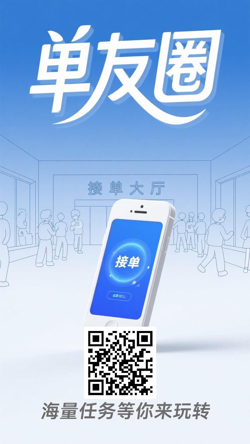 赚钱就是这么接单一天随便几百块