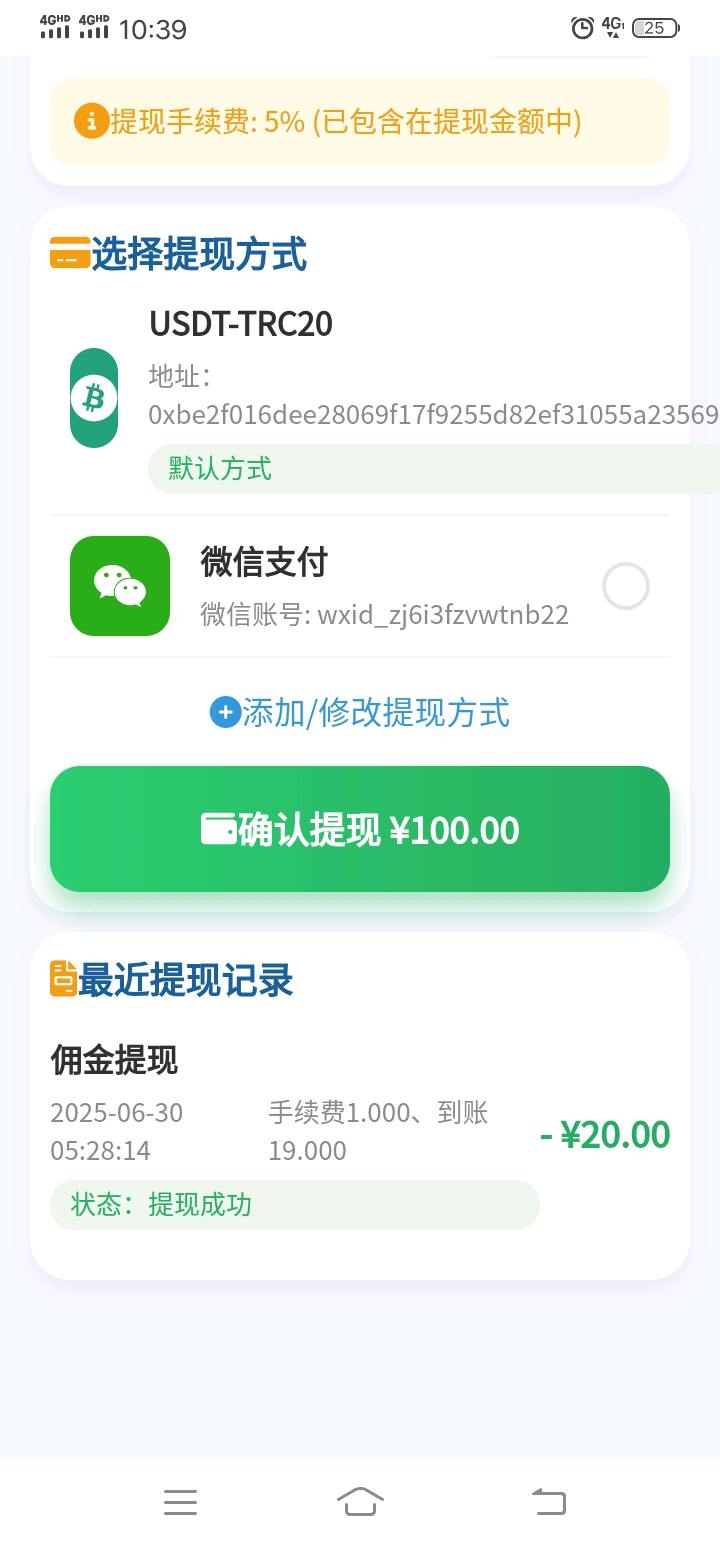 赚钱就是这么接单一天随便几百块